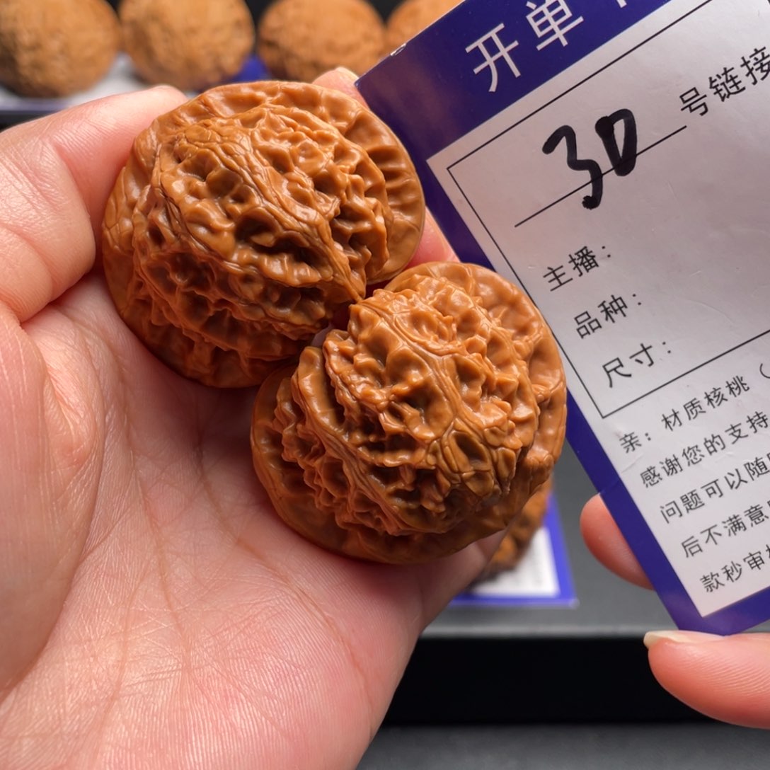 文玩核桃吊坠30号宫灯43