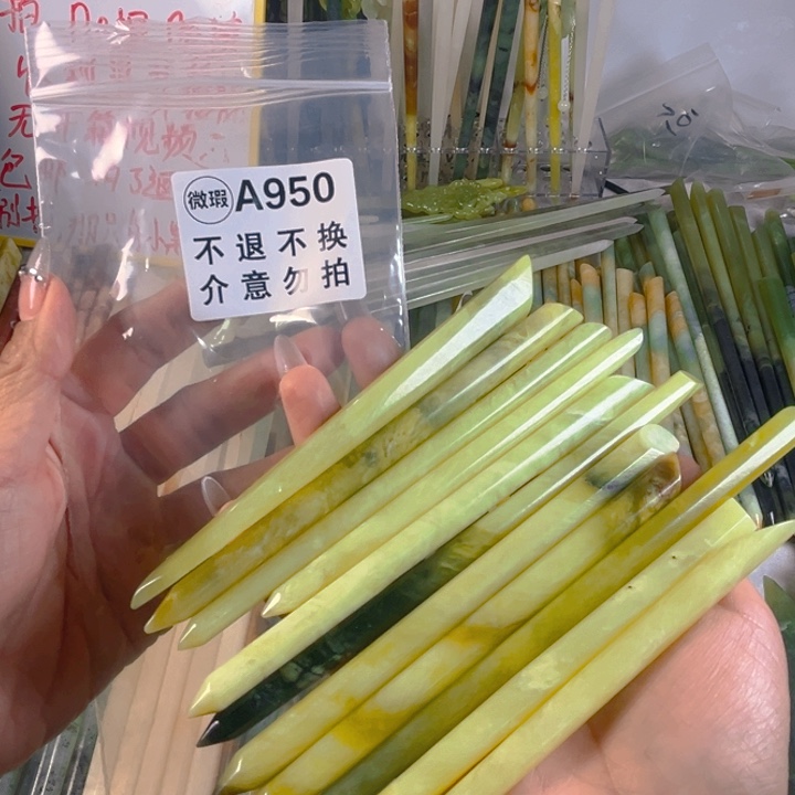 蛇纹石玉未镶嵌发簪