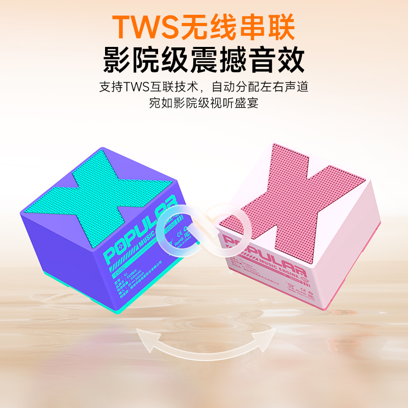 Basix倍希斯蓝牙音响无线X1重低音炮高音质便携音响HiFi浴室音响 图片 3