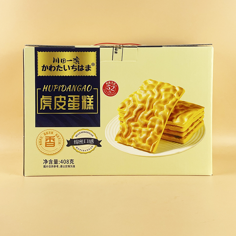 川田一滨虎皮蛋糕早餐夜宵充饥代餐零食休闲办公下午茶糕点蛋糕片