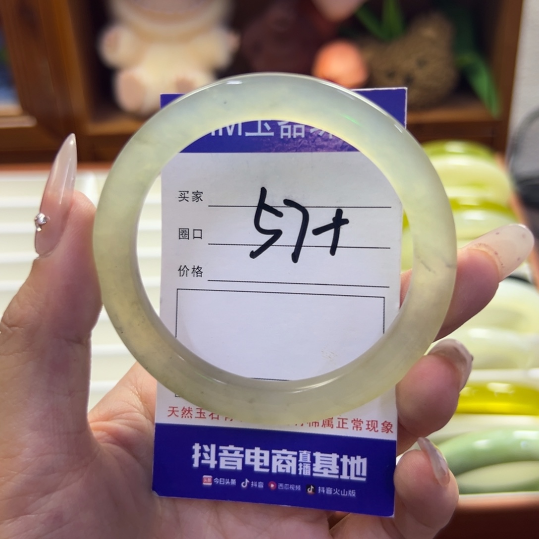 蛇纹石玉未镶嵌手镯697