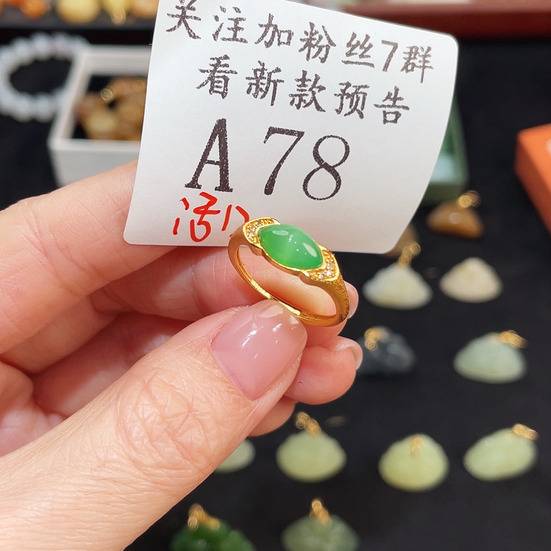 足银玻璃A78横版猫眼