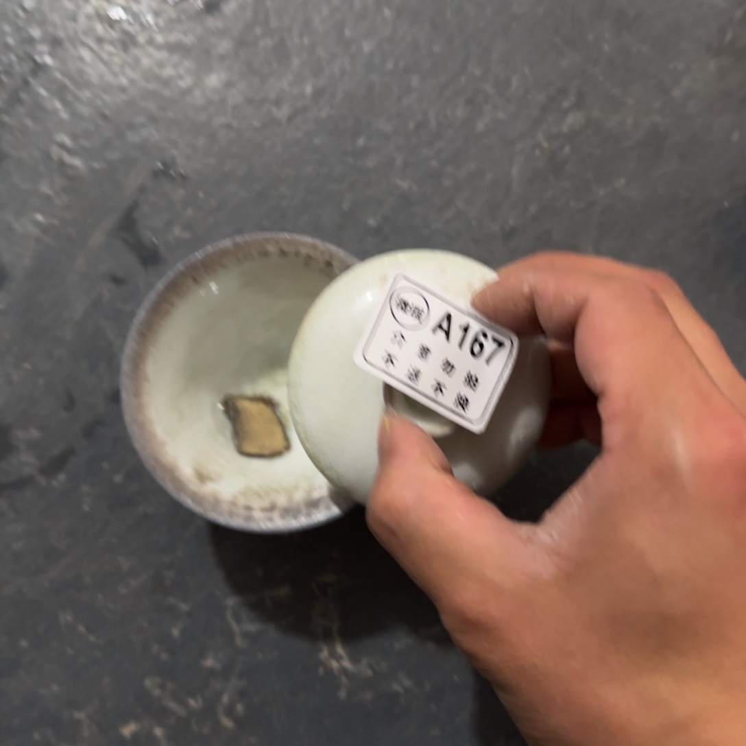 杯微瑕新年新气象，件件不一样