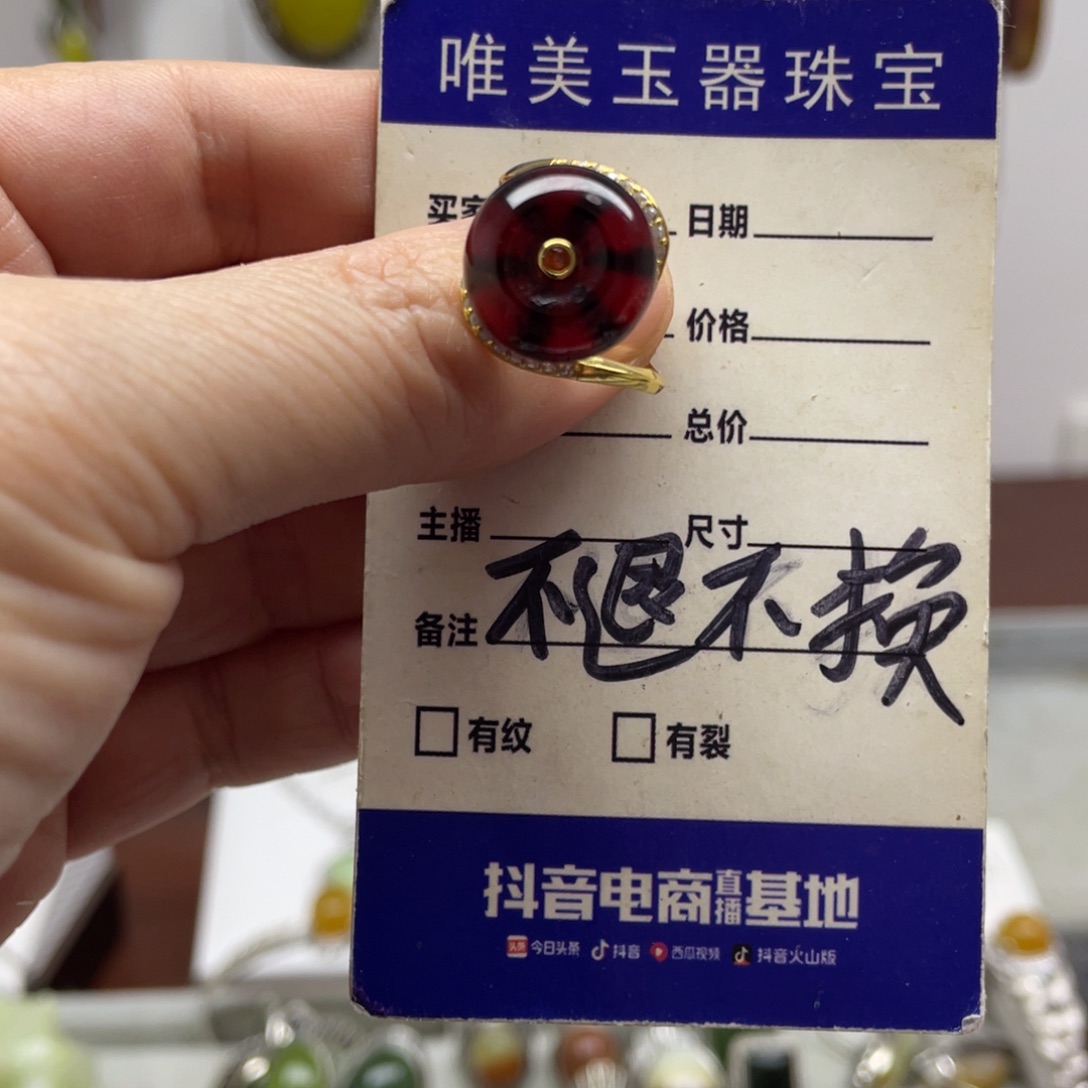 温***夏蛇纹石玉未镶嵌戒指