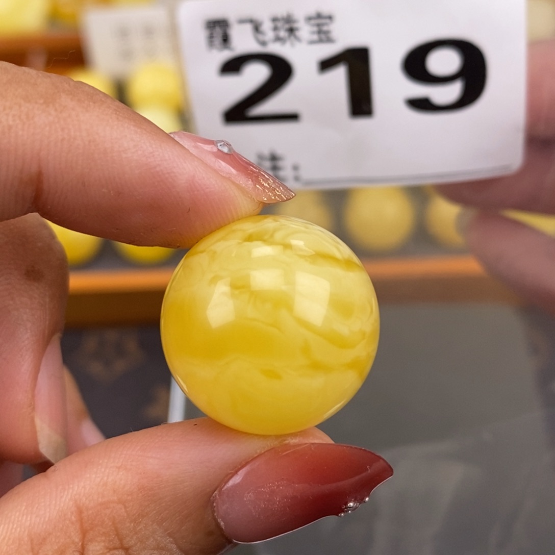 琥珀未镶嵌珠宝奇石21.7