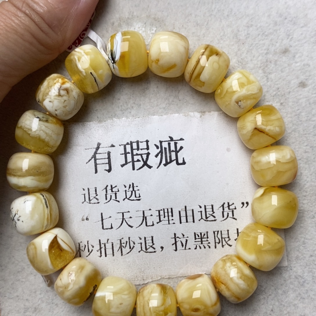 琥珀未镶嵌珠宝奇石23