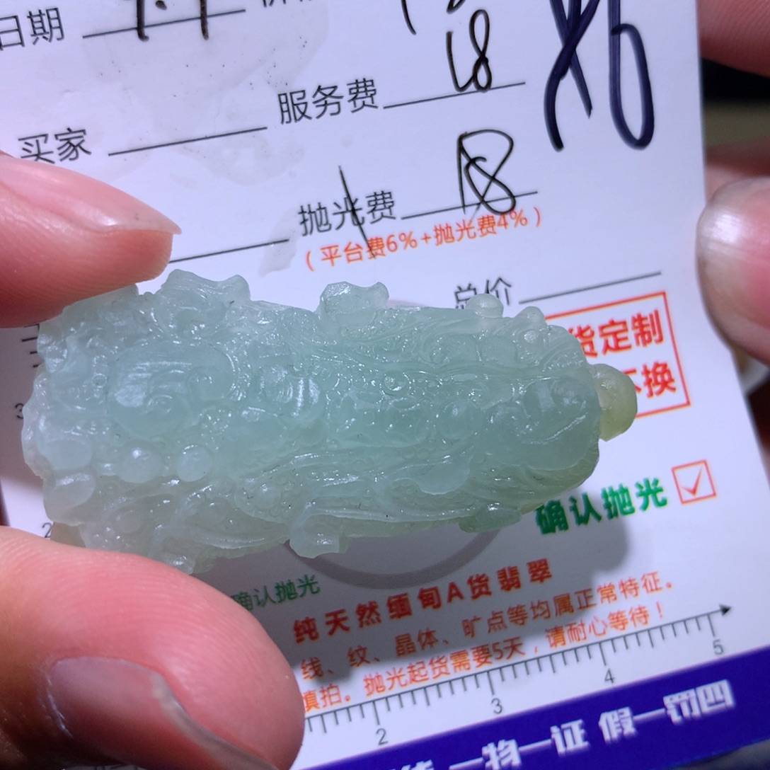 未镶嵌定制翡翠11