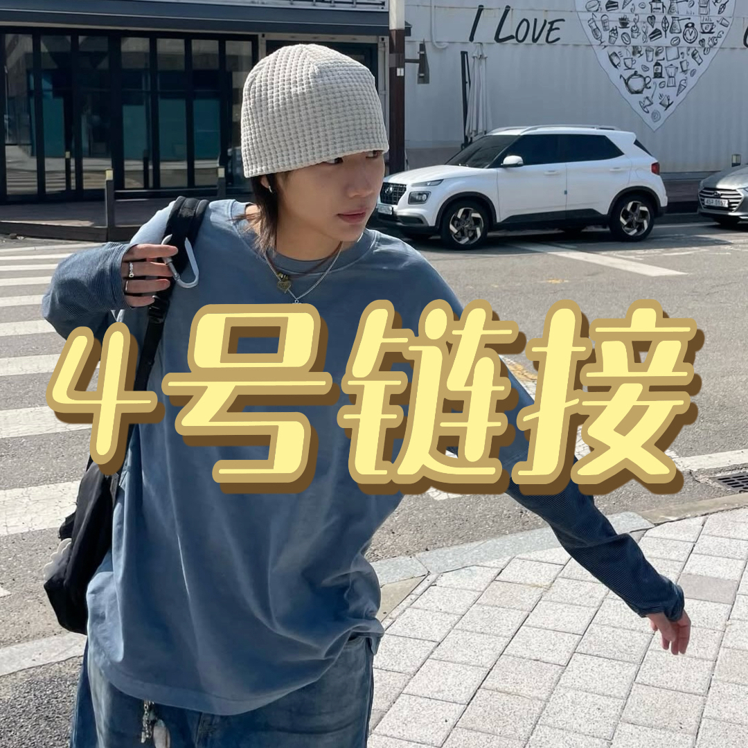 ｛301-400｝编码/饰品百搭