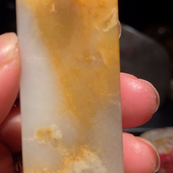 昌化精品冻石印章