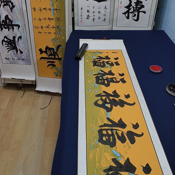 五福定制书法作品
