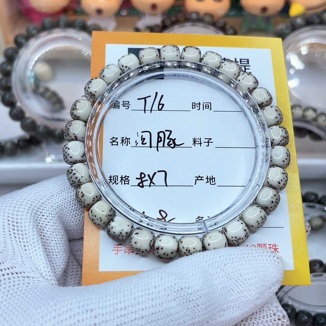 手串星月菩提16河豚