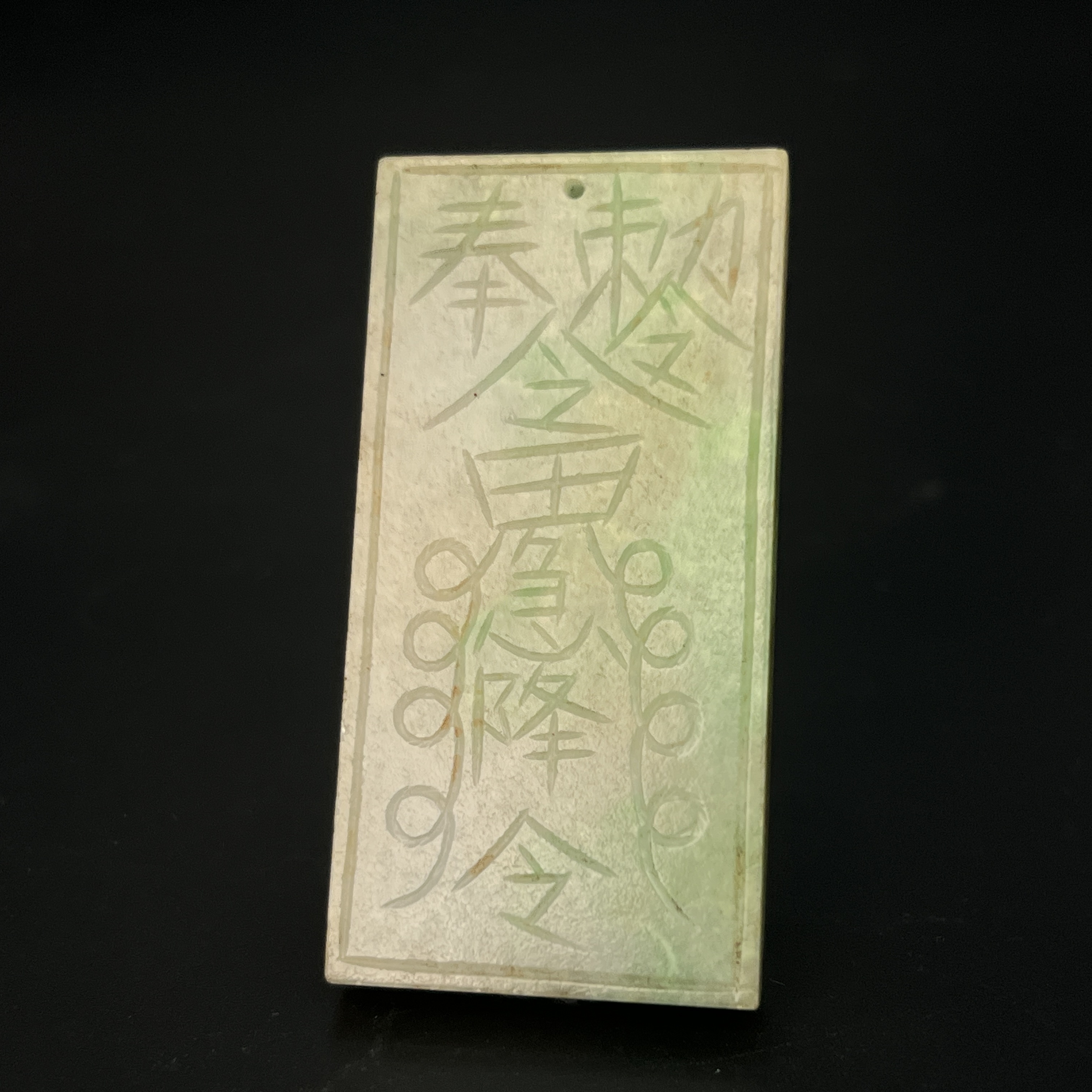 "民国翡翠道教刻花佩/ DL003022/ 古玩/收藏/德州文物"