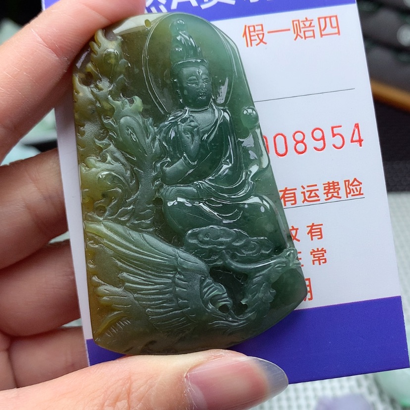 【闪购商品】翡翠颈饰未镶嵌翡翠吊坠