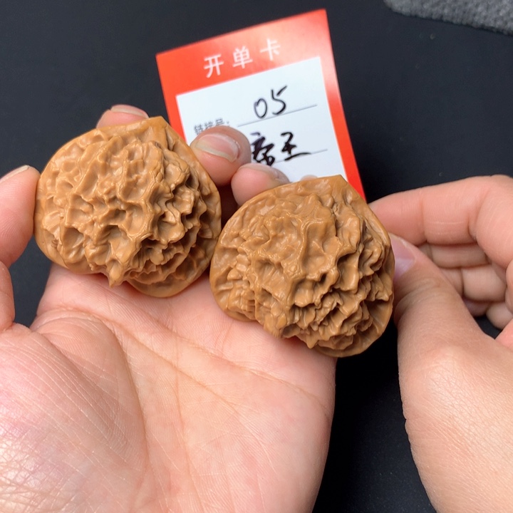 核桃把件精品帝王边47尺肚47尺05