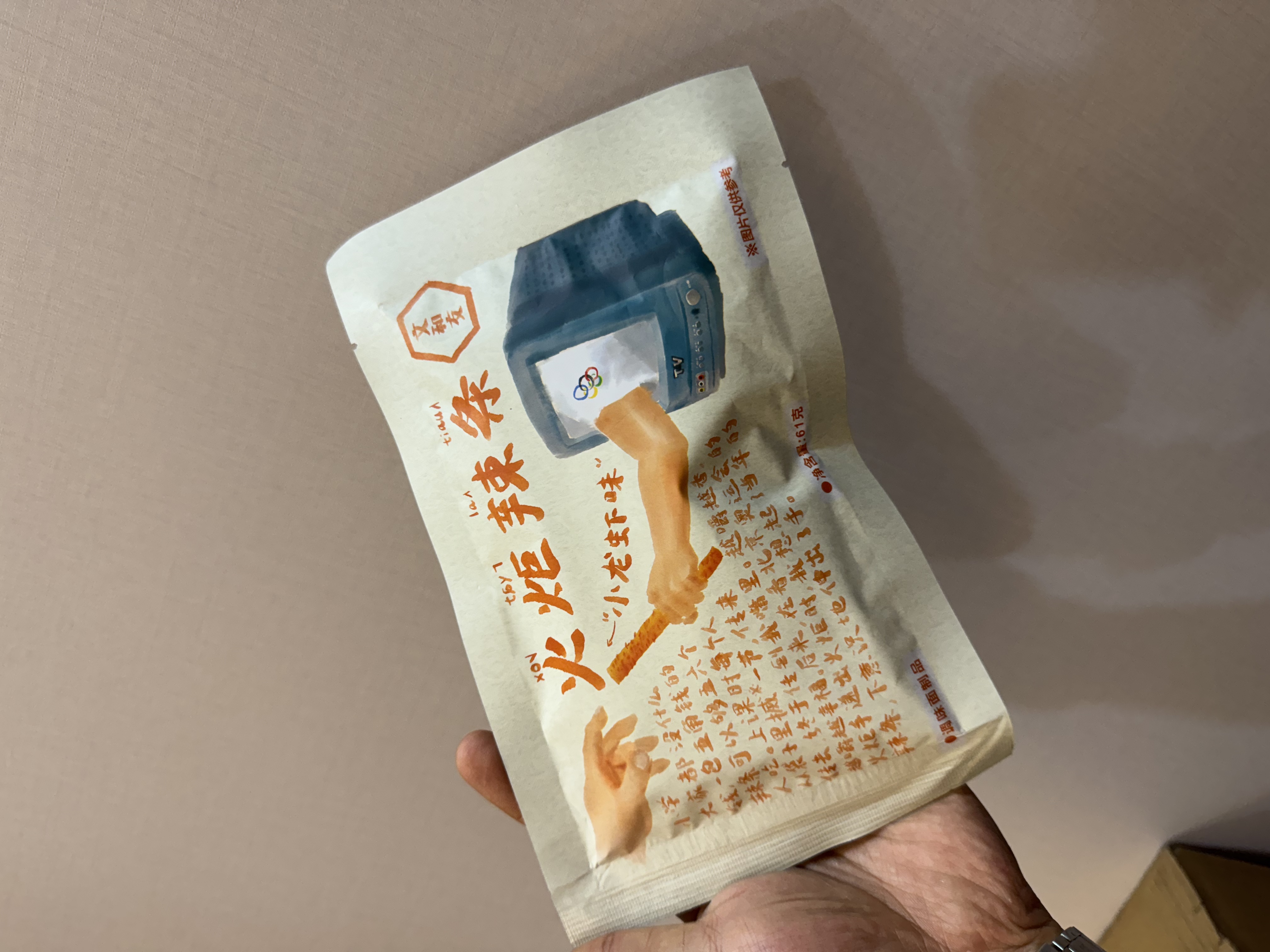 【彪哥直播专属】火炬辣条2包福利组合