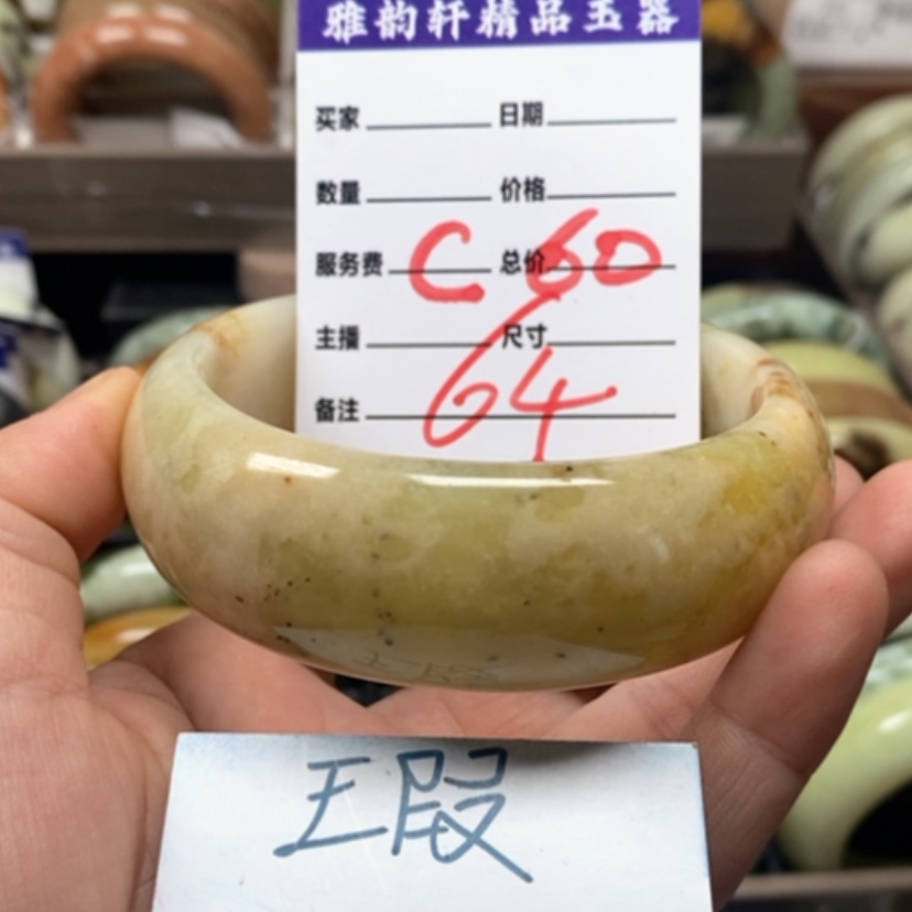 【闪购商品】蛇纹石玉手镯未镶嵌