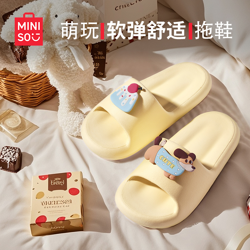 MINISO/名创优品可爱黑色拖鞋女夏季厚底家居室内新款防滑凉鞋男