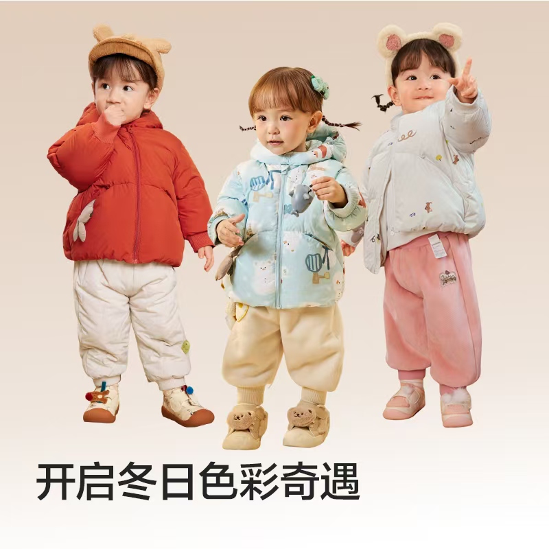 （白鹅绒）品牌折扣婴儿羽绒服外套秋冬季儿童加厚洋气外穿