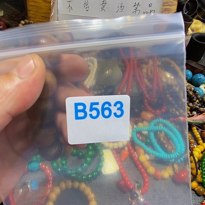香榧木李*海黑檀木、563