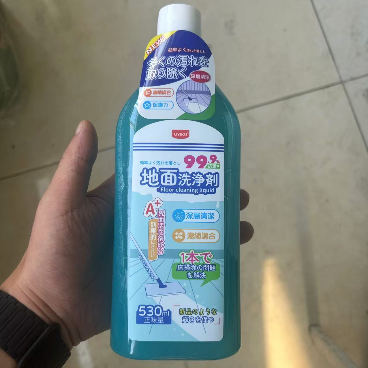 [拍2件包邮]外贸高端地板瓷砖清洁剂深层护理浓缩抑菌原瓶装蓝色