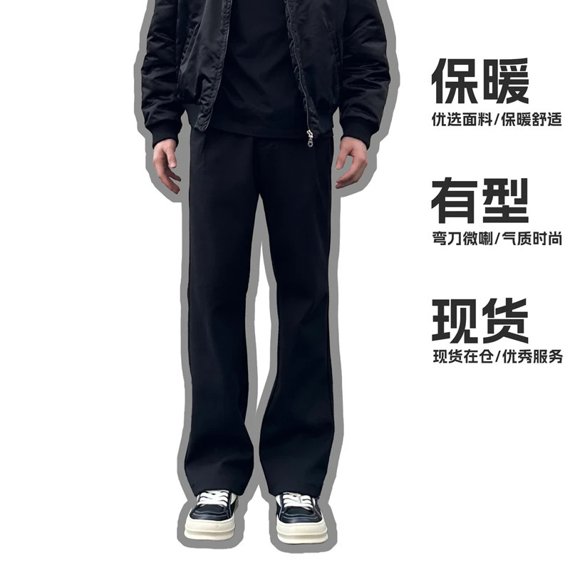秋冬款高克重直筒硬挺弯刀微喇黑色西裤男百搭通勤卫裤休闲男长裤