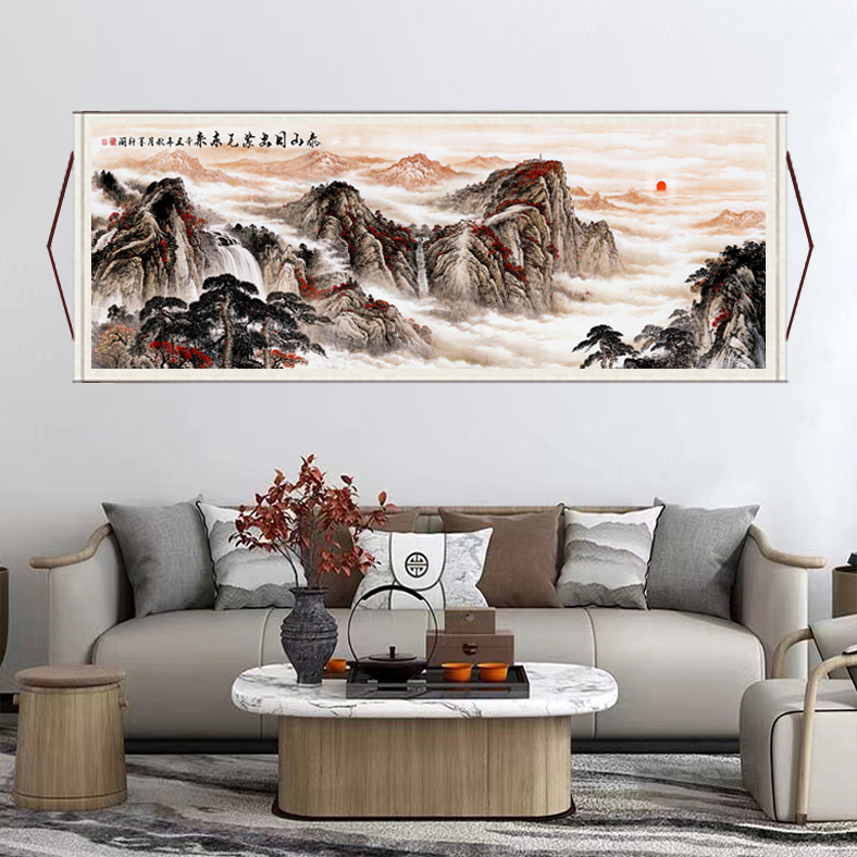 丈二《泰山日出紫气东来》大气背景墙挂画横幅国风山水图装饰画Y1