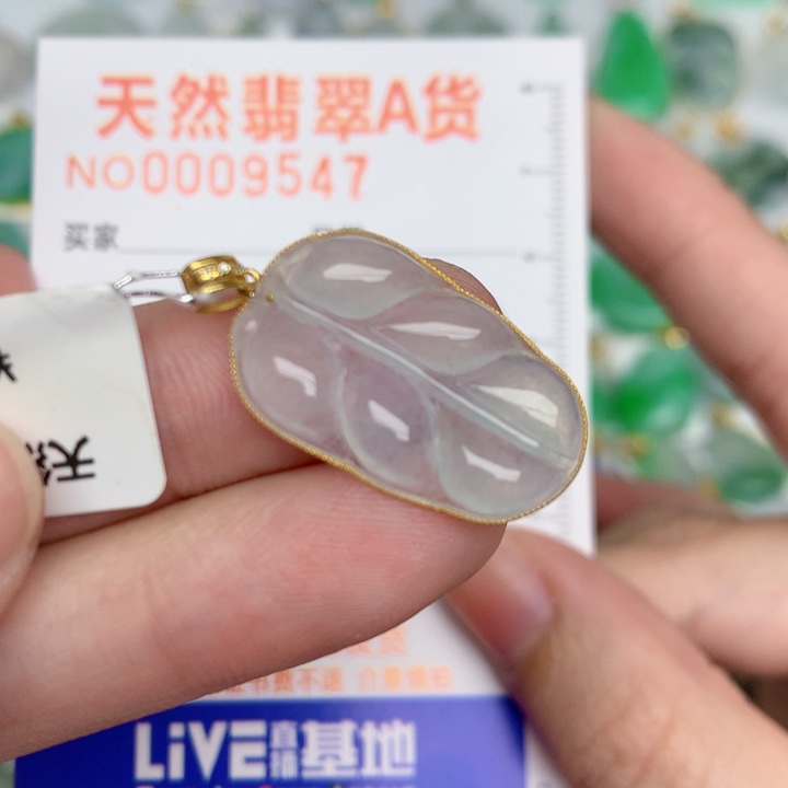 颈饰18K金镶嵌翡翠叶子