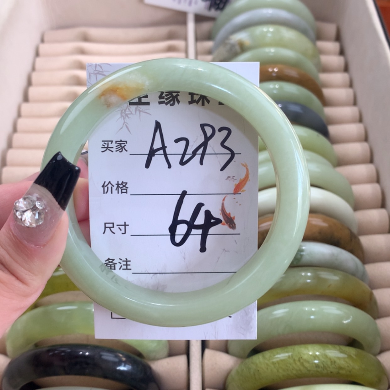 【闪购商品】蛇纹石玉未镶嵌手镯