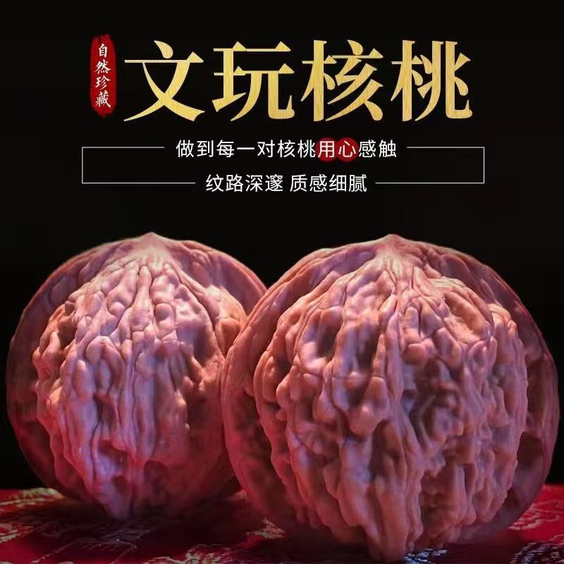 找门--cd20012017文玩核桃四座楼苹果园白狮子