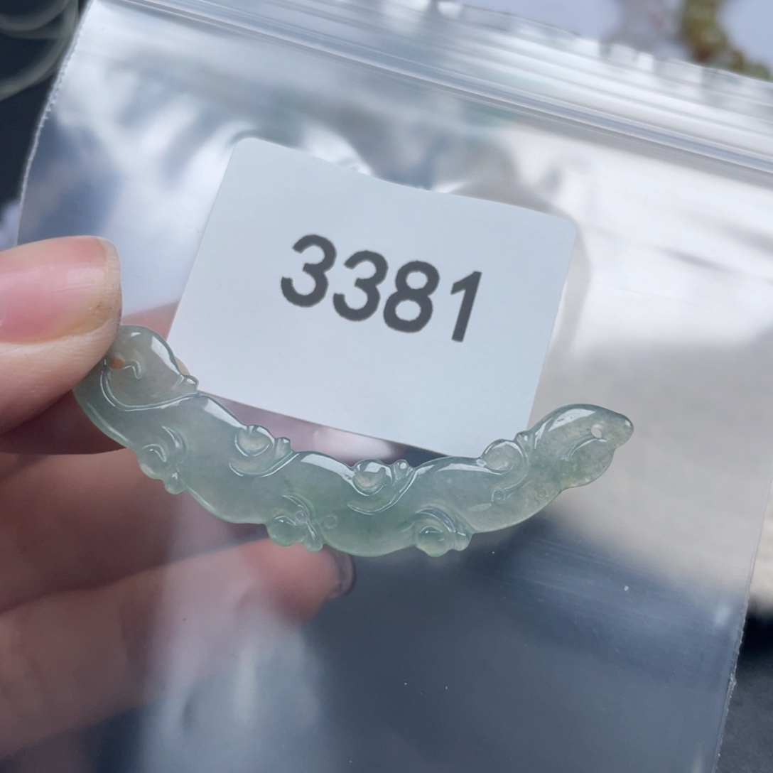 翡翠未镶嵌手链天然A货缅甸翡翠