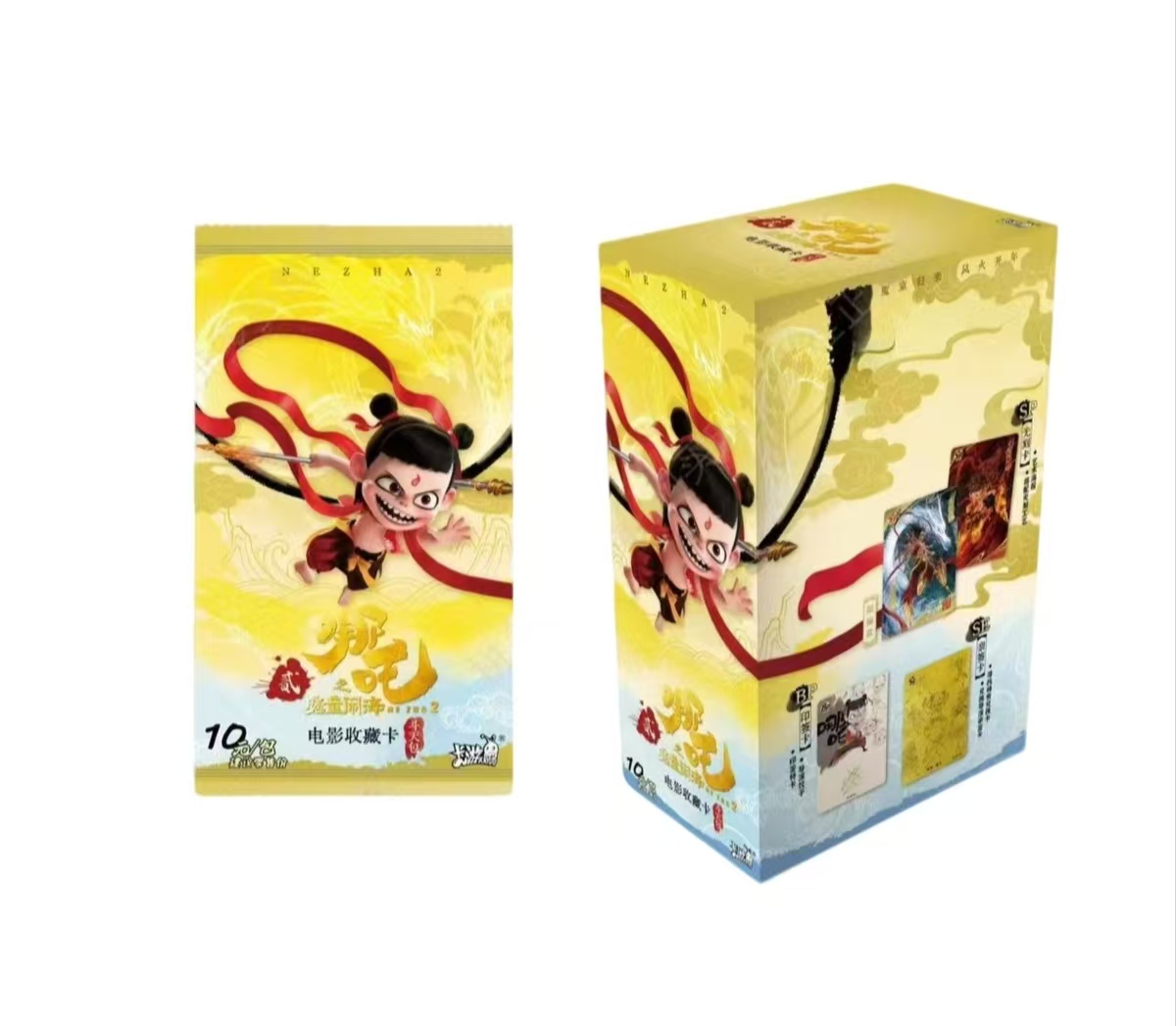 【找QR】哪吒之魔童闹海电影收藏卡-斗天包