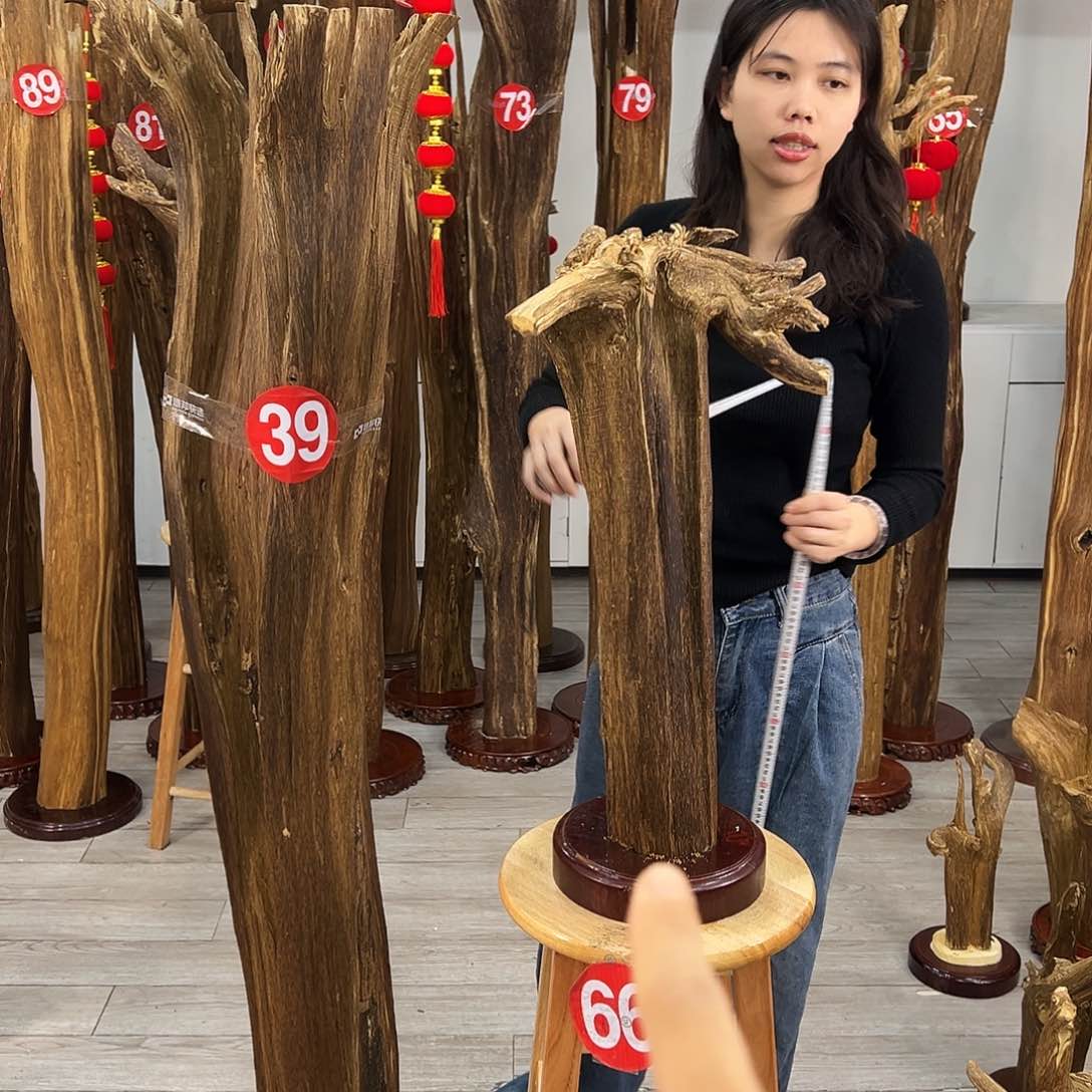 R*f中式天然香薰香粉香道