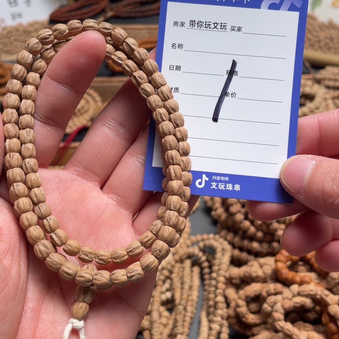 柏香籽/百香籽吊坠1号
