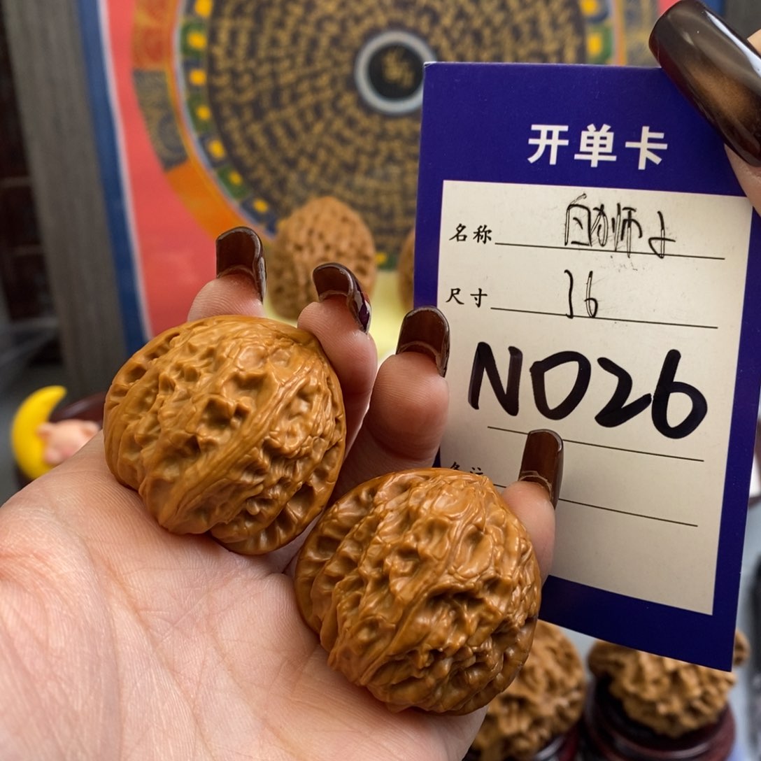 文玩核桃吊坠糖三角36尺