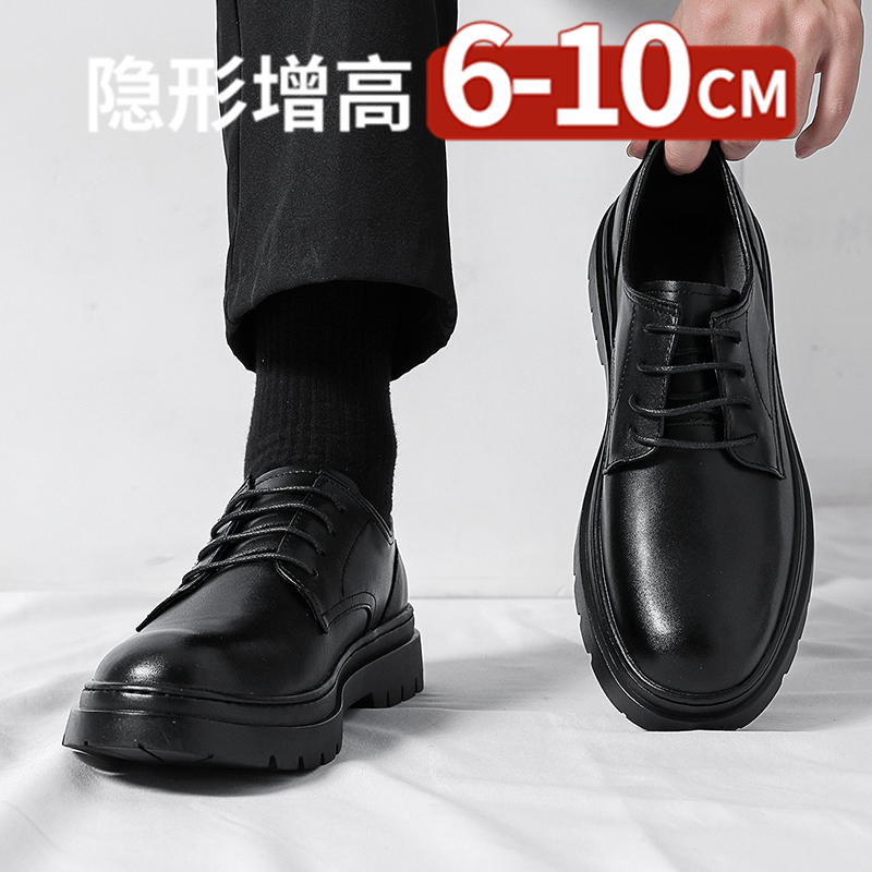 德比鞋男厚底隐形内增高10cm男士皮鞋商务正装休闲黑色新郎结婚鞋
