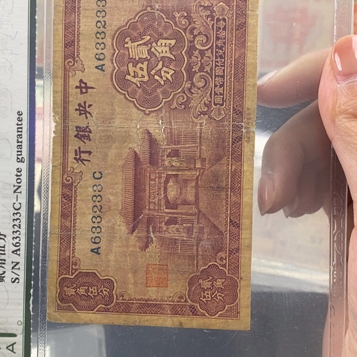 原票一张。          