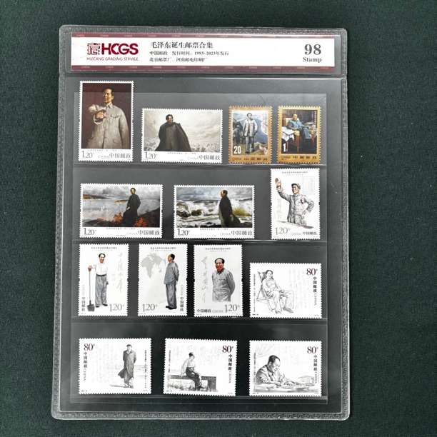 M诞辰130周年套票大全 有赠品