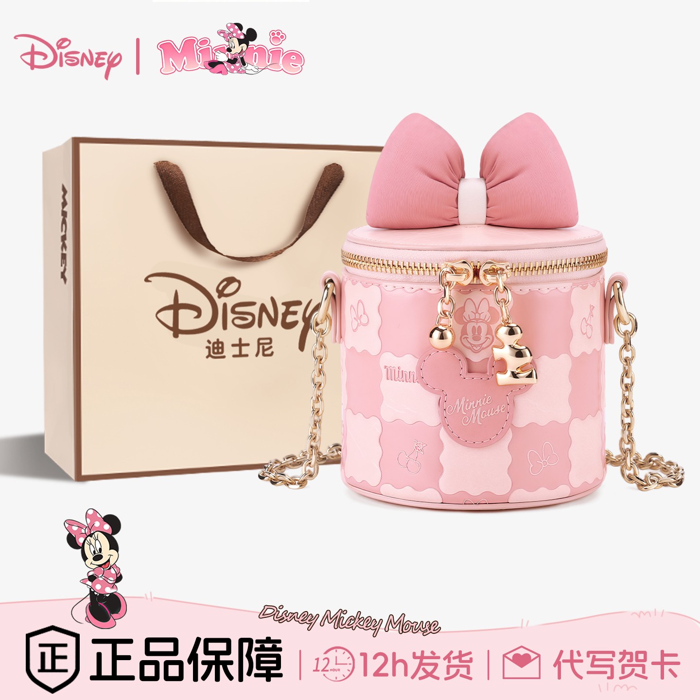 迪士尼儿童包包正品高端实用精致送礼小女孩女童专用礼品生日礼物
