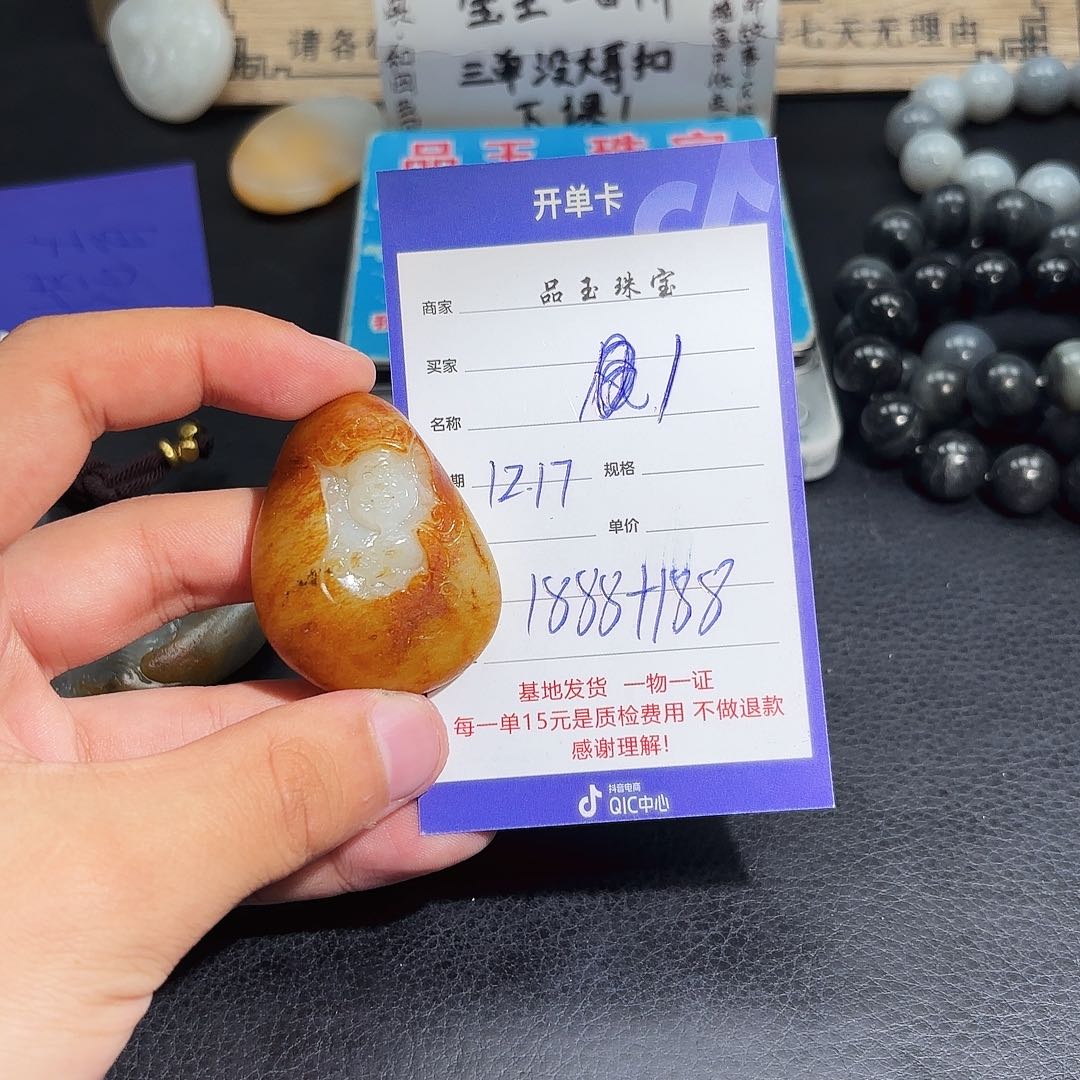 未镶嵌手串和田玉l****e