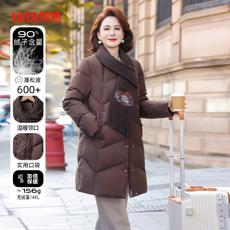 鸭鸭妈妈装中长羽绒服围巾领国风刺绣90绒加厚保暖新款女冬季外套