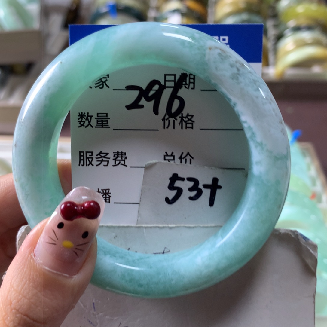 蛇纹石玉手镯未镶嵌296