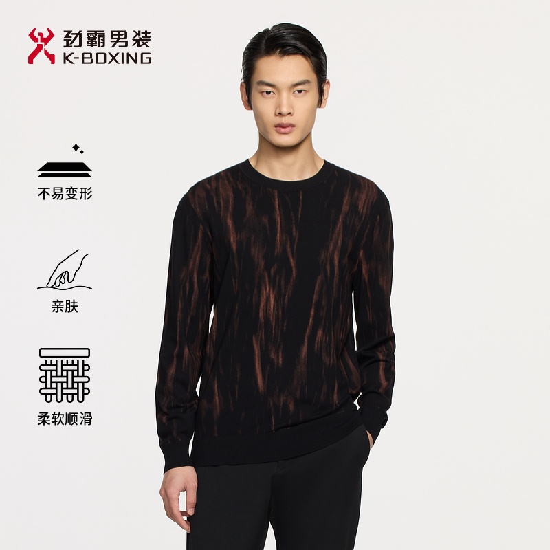 K-boxing/劲霸男装秋冬商务时尚提花花纹圆领针织衫毛衣│FYYE3515