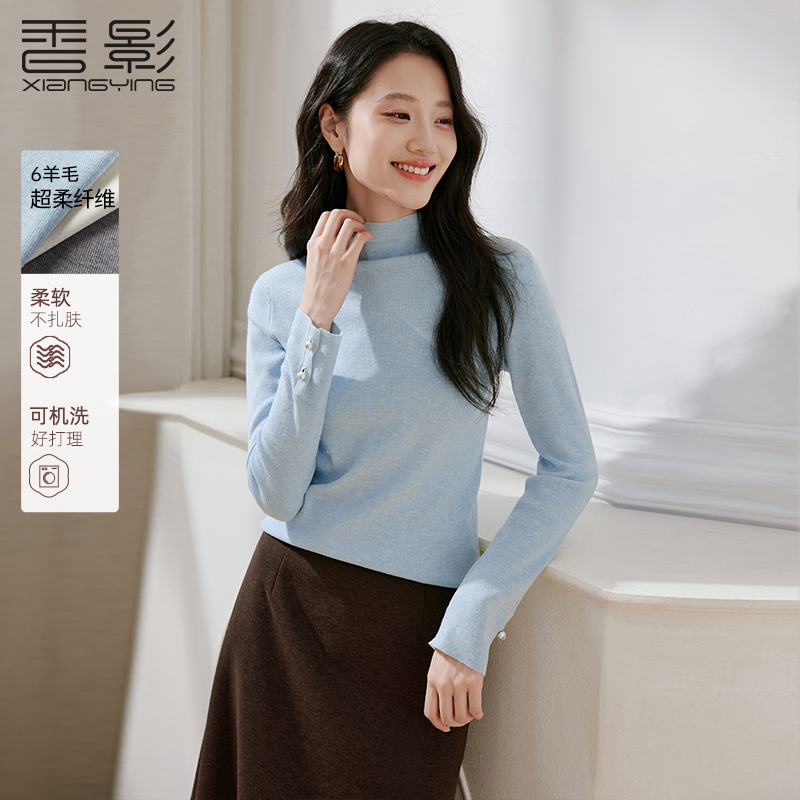 【金拐子专属】Z85W510针织衫香影打底针织衫女新款修身内搭毛衣