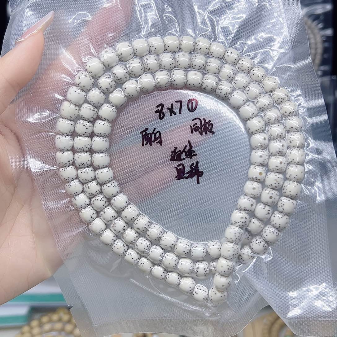 柒***星月菩提吊坠原白7.8左右