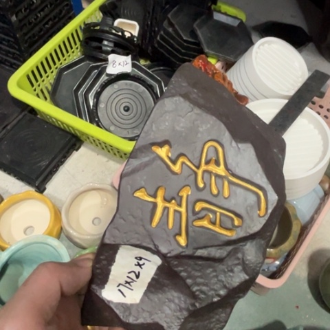 ［本产品默认微瑕品介意慎拍］17×12×9