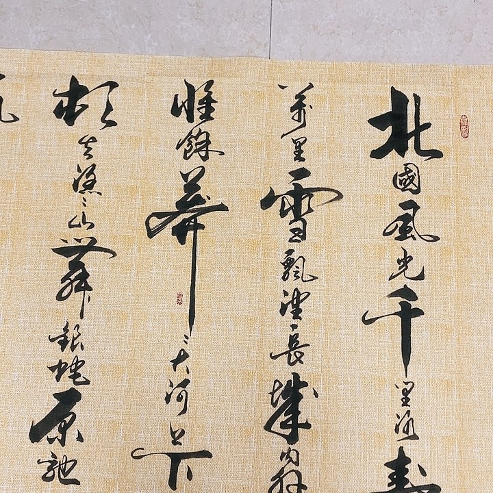 书法墨海游龙作品