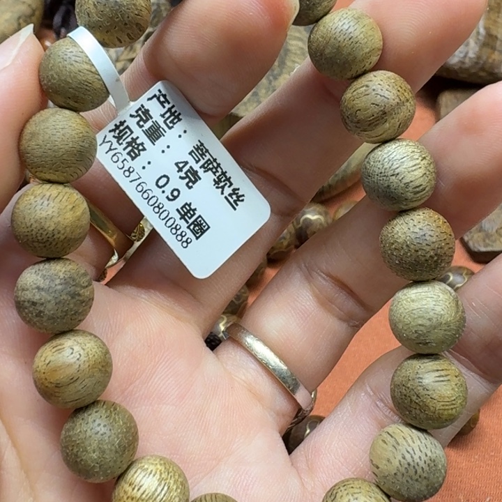 大叶紫檀（黑酸枝木类）