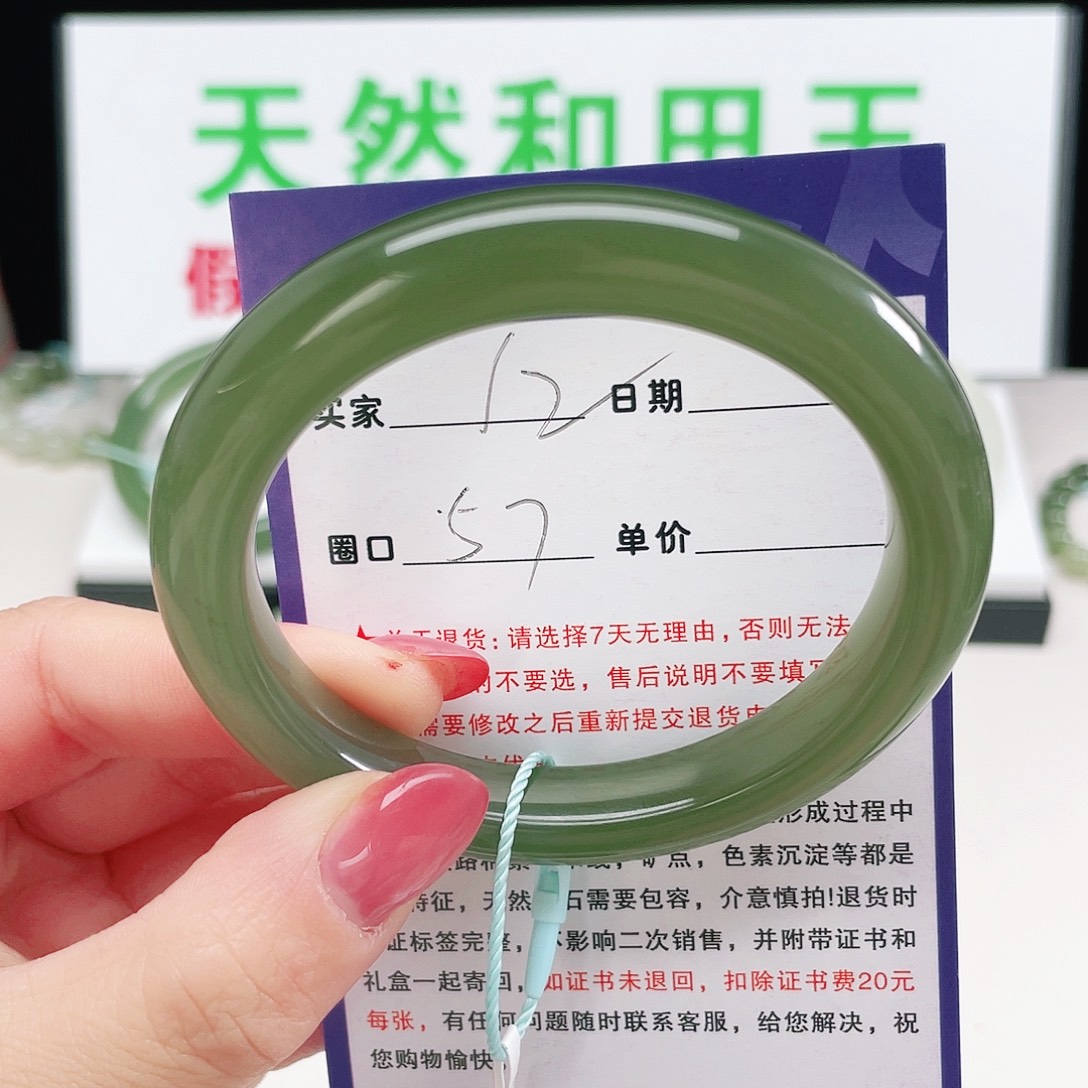 和田玉未镶嵌手镯