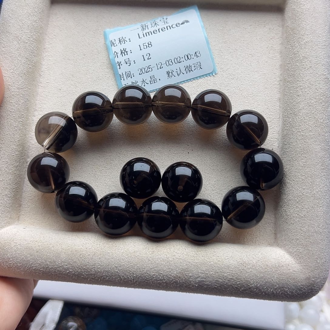 未镶嵌手链水晶L****?茶晶16咪13颗