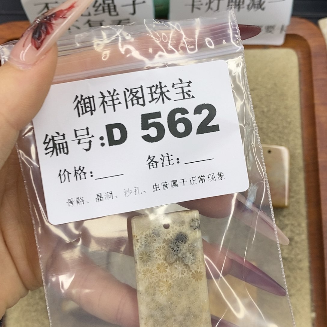 石英质玉吊坠(不含链)足银镀金镶嵌k****i